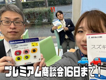 最終週です！